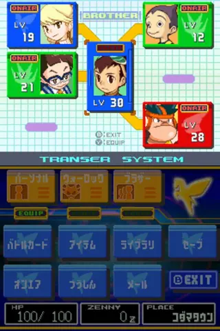 Captura de tela de Mega Man Star Force 3: Red Joker (3 de 4)