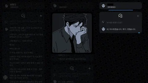 Captura de tela de No Case Should Remain Unsolved (4 de 4)