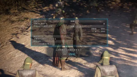 Captura de tela de Dynasty Warriors 9 (4 de 4)
