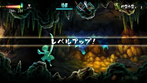 Captura de tela de Muramasa Rebirth (3 de 4)