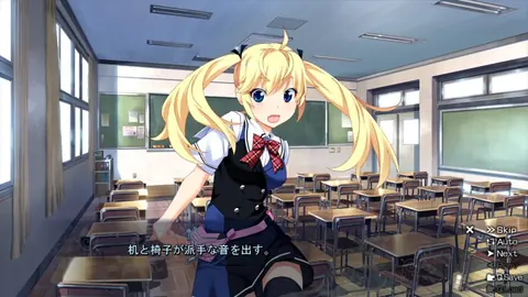 Captura de tela de The Fruit of Grisaia (1 de 4)