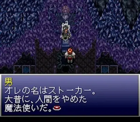 Captura de tela de Ys V: Lost Kefin, Kingdom of Sand (2 de 4)