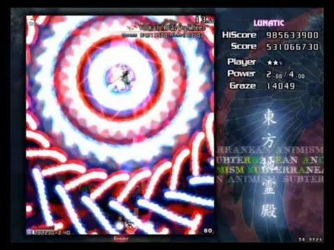 Captura de tela de Touhou Chireiden: Subterranean Animism (2 de 4)
