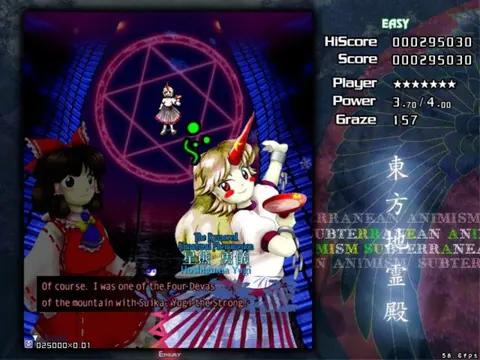 Captura de tela de Touhou Chireiden: Subterranean Animism (3 de 4)