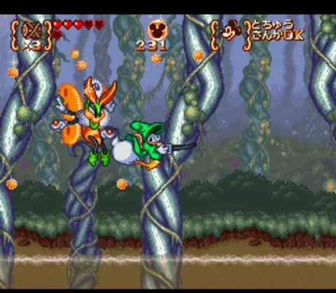 Captura de tela de Mickey to Donald Magical Adventure 3 (1 de 4)
