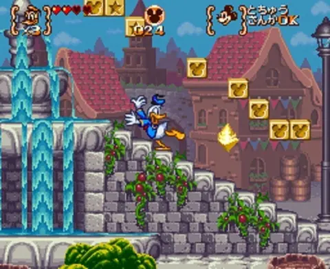 Captura de tela de Mickey to Donald Magical Adventure 3 (3 de 4)