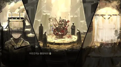Captura de tela de Library of Ruina (2 de 4)