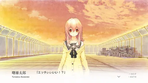 Captura de tela de You and Me and Her: A Love Story (3 de 4)