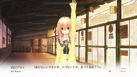 Captura de tela de You and Me and Her: A Love Story (2 de 4)