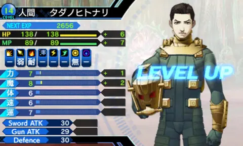 Captura de tela de Shin Megami Tensei: Strange Journey Redux (3 de 4)