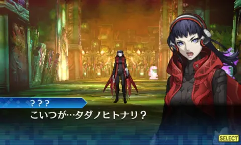 Captura de tela de Shin Megami Tensei: Strange Journey Redux (4 de 4)