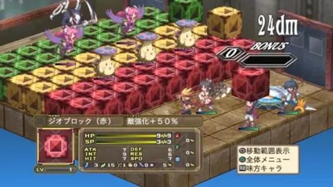 Captura de tela de Disgaea 3: Absence of Justice (1 de 4)