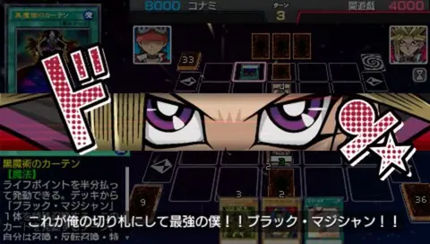 Captura de tela de Yu-Gi-Oh! ARC-V Tag Force Special (3 de 3)