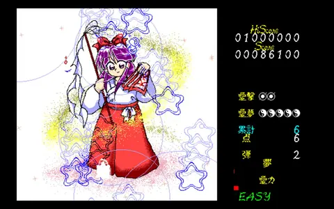 Captura de tela de Touhou Kaikidan: Mystic Square (4 de 4)