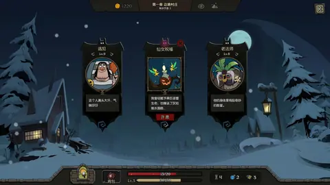 Captura de tela de Night of Full Moon (2 de 4)