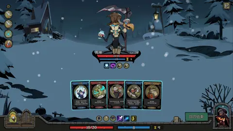 Captura de tela de Night of Full Moon (3 de 4)