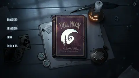Captura de tela de Night of Full Moon (1 de 4)