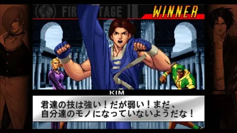 Captura de tela de The King of Fighters '98: Ultimate Match (2 de 4)