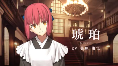 Captura de tela de Tsukihime: A Piece of Blue Glass Moon (2 de 4)