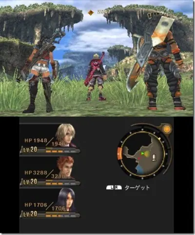 Captura de tela de Xenoblade Chronicles 3D (4 de 4)