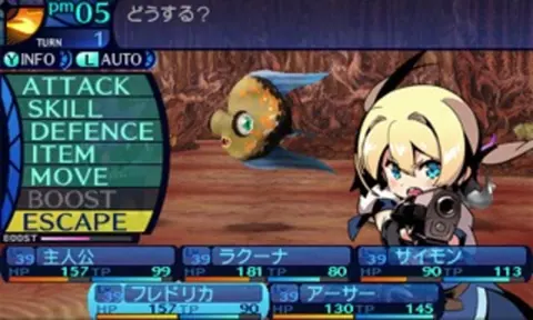 Captura de tela de Etrian Odyssey Untold: The Millennium Girl (3 de 4)