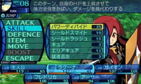 Captura de tela de Etrian Odyssey Untold: The Millennium Girl (4 de 4)