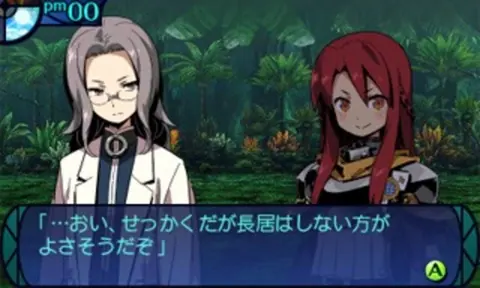 Captura de tela de Etrian Odyssey Untold: The Millennium Girl (1 de 4)