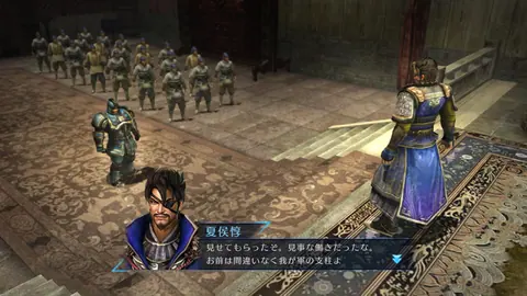 Captura de tela de Dynasty Warriors 8: Empires (4 de 4)