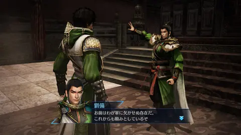 Captura de tela de Dynasty Warriors 8: Empires (1 de 4)
