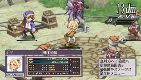 Captura de tela de Disgaea 4: A Promise Unforgotten (2 de 3)