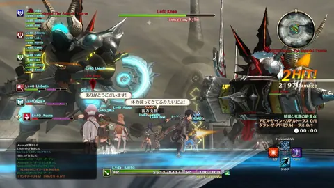 Captura de tela de Sword Art Online: Hollow Realization (3 de 4)