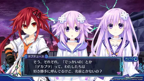 Captura de tela de Megadimension Neptunia VII (3 de 4)