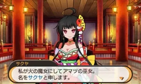 Captura de tela de Stella Glow (1 de 4)