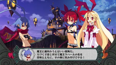 Captura de tela de Disgaea D2: A Brighter Darkness (2 de 4)