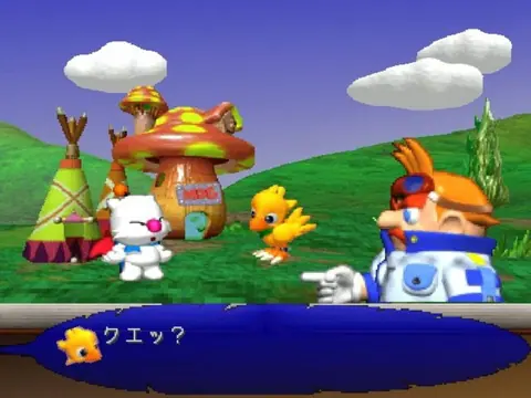 Captura de tela de Chocobo Racing (4 de 4)