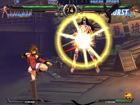 Captura de tela de Guilty Gear X2 (4 de 4)