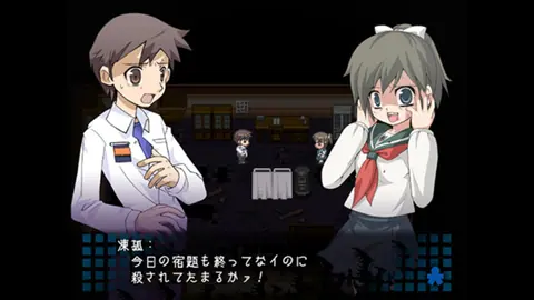 Captura de tela de Corpse Party (1 de 4)