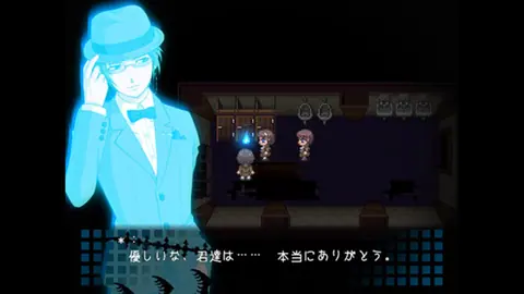 Captura de tela de Corpse Party (3 de 4)