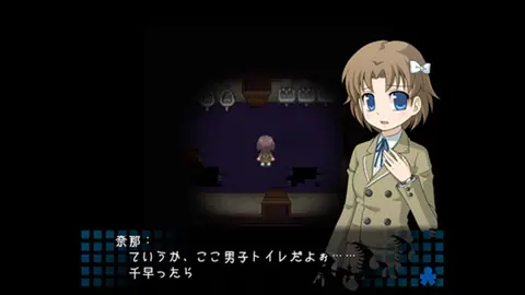 Captura de tela de Corpse Party (2 de 4)