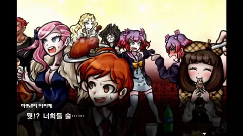 Captura de tela de Super Danganronpa Another 2 ~The Moon of Hope and Sun of Despair~ (1 de 2)