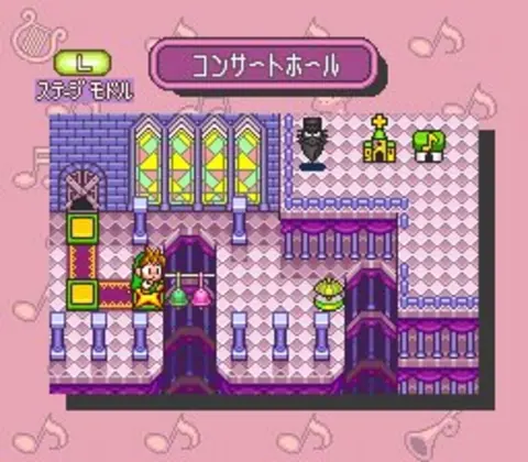 Captura de tela de DoReMi Fantasy: Milon's DokiDoki Adventure (4 de 4)