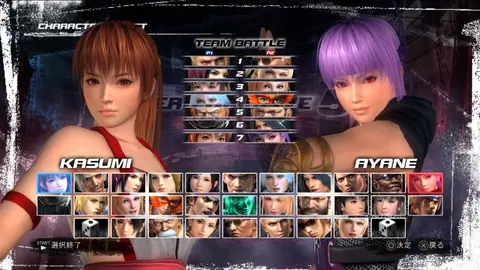 Captura de tela de Dead or Alive 5 Ultimate (3 de 4)