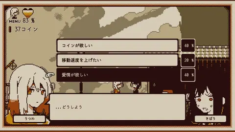 Captura de tela de Refind Self: The Personality Test Game (4 de 4)